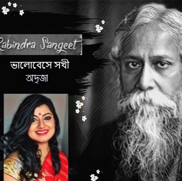Bhalobeshe Shokhi Nibhrite-cover