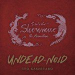 UNDEAD-NOID-cover