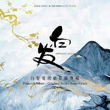 若雪-cover