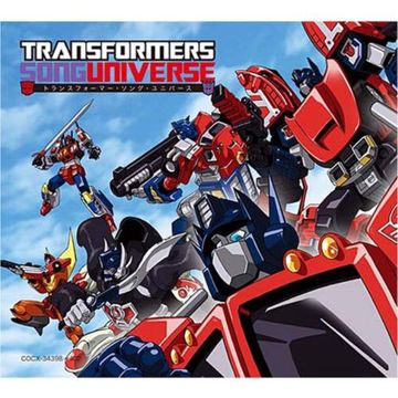 TRANSFORMER～トランスフォーマー～