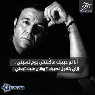 انا لو حبيبك