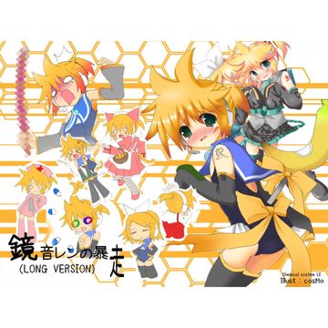 トゥルティンアンテナ-cover