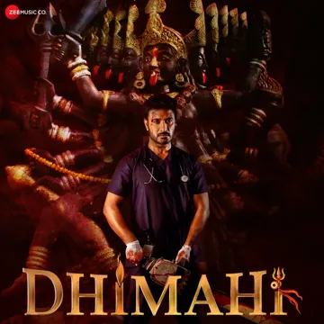 Okate Matani (From "Dhimahi")-cover