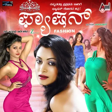 Yenagoyito-cover