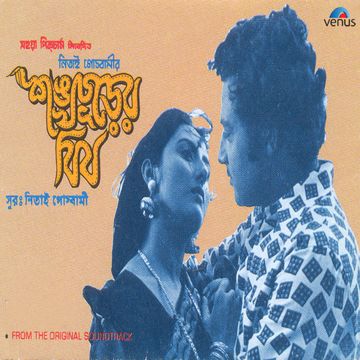 যখন তোমার কেউ ছিলনা Jokhon tomar keo