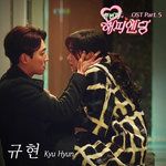 내 맘은 어디에 두죠-cover