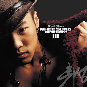 불치병 (Feat.Masta Wu)-cover