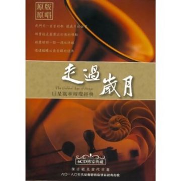 諾言