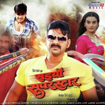 CHAMKELU SHEESHA JAISAN-cover