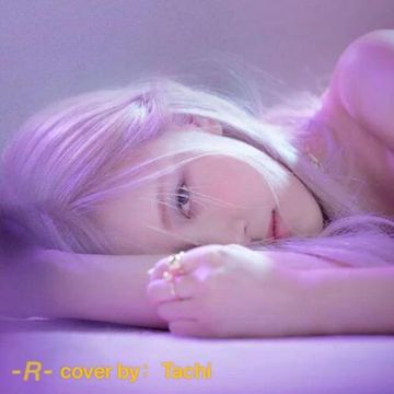 Gone（翻自 Rosé）-cover