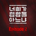 질척대-cover