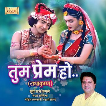 Tum Prem Ho (From "RadhaKrishn")-cover