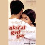 Jiye To Jiye Kaise