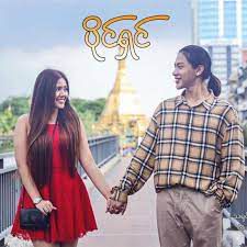ပိုင္ရွင္