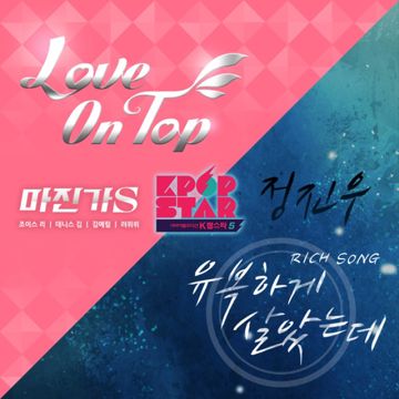 유복하게 살았는데-cover