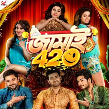 Jamai 420 Theme