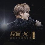 敢 （Roleplay）(Live)-cover