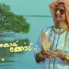 Khalbil Thenozhukana Koyikode-cover