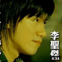 远走高飞-cover