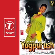 Bandhan Khula Panchhi Udaa-cover