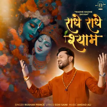 Radhe Radhe Shyam-cover