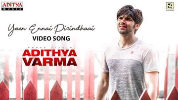 Yean Yennai Pirinthai-cover