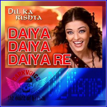 Dayya Dayya Dayya Re (Dil Ka Rishta)-cover