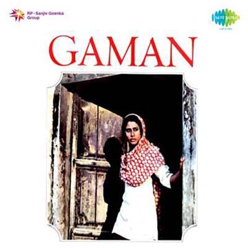 Seene Mein Jalan-cover
