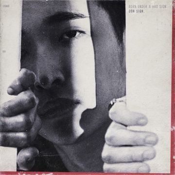 황혼에서 새벽까지(feat. 최항석, 넉살, 김오키)-cover