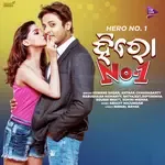 Jibanata Dhuan Dhuan-cover