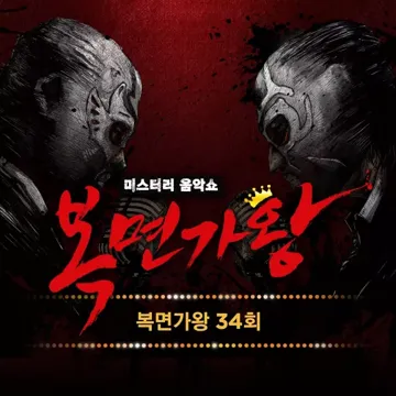 홀로-cover