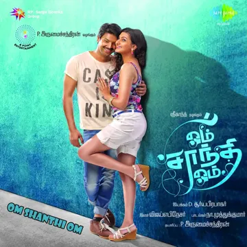 Thattungada-cover