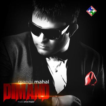 Pardesi-cover