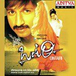 Cheppalni Undhi-cover