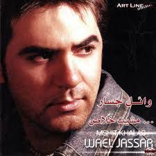مشيت خلاص-cover