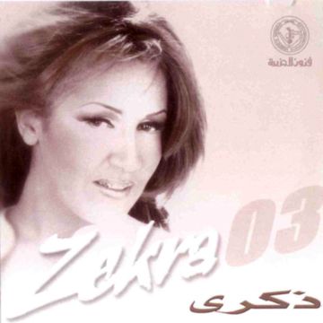 الاسامي -cover