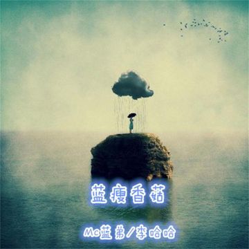 妲己