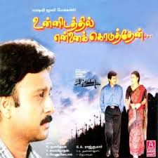 Malligai Poove