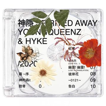 肋骨 (feat. Stella :P)-cover