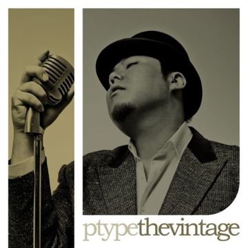 수컷 (Feat. 박광수)-cover