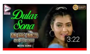 DULAR SONA-SANTALI SONG