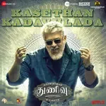 Kasethan Kadavulada-cover
