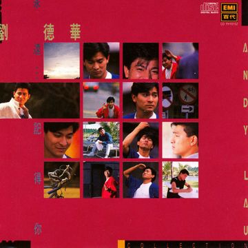 永远..-cover