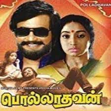Atho Vaarandi-cover