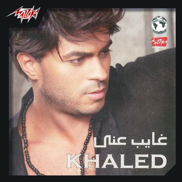 بلاش الملامة