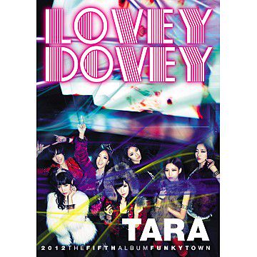 Lovey Dovey-cover