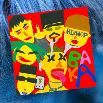 BAKA (feat. あっこゴリラ, 鎮座DOPENESS, HUNGER, ACE COOL & Jinmenusagi) [Mega Remix]