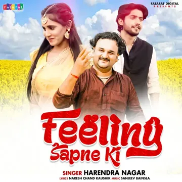 Feeling Sapne Ki (Haryanvi)