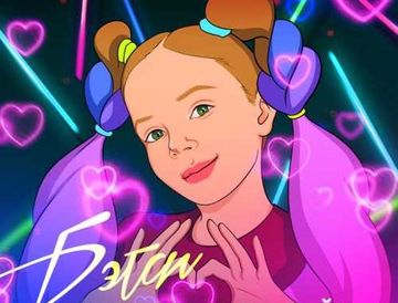 Я тебе поставлю лайк
