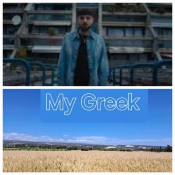 Χιλιόμετρα -cover